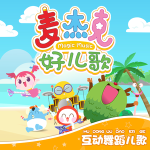 找老阿姨来泻火
