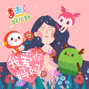 找老阿姨来泻火
