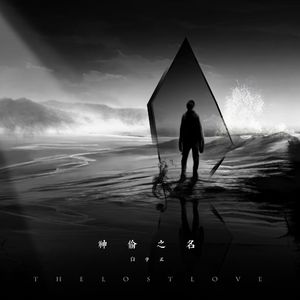 找老阿姨来泻火
