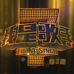 找老阿姨来泻火
