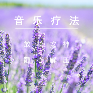 找老阿姨来泻火
